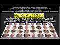 Thangaliye Aatha Un Sollu Thaan Thaangi Kittayn Ipo Singers S P B Music Ilaiyaraaja Lyrics Vaali