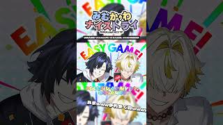 #みむかゥわナイストライ #MimukauwaNiceTry Unnämed vs Dacapo vs Beebel vs Schneider #歌ってみた #vtuber #shorts