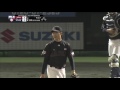 The Most Disgusting MLB Pitches