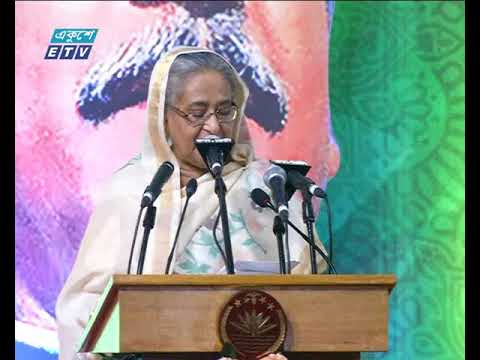 জনগনের উন্নয়নই লক্ষ্য-প্রধানমন্ত্রী