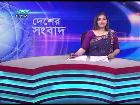 06 PM News || সন্ধ্যা ০৬টার সংবাদ || 07 November 2023 || ETV News