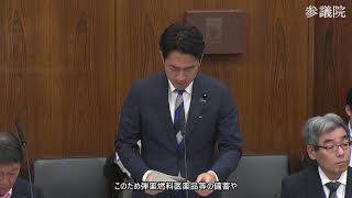 【字幕付き】20260618 参議院 外交防衛委員会 06 山中泉参政党