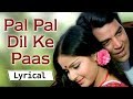 Lyrical: Pal Pal Dil Ke Paas (HD) - Dharmendra & Rakhi - Blackmail Movie - Bollywood Lyrical Video