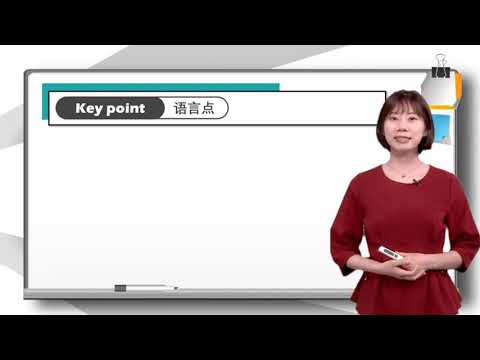 Lesson 7 我跟她都认识五年了 I've known her for five years Text 2