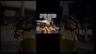 マウガしかいないOP動画　#オーバーウォッチ2
