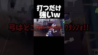 波乱万丈すぎるw #第五人格 #identityv #ゲーム実況 #切り抜き #チェイス
