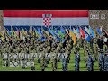 Croatian Army Police Hrvatska Vojska I Policija