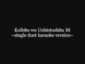 【Merle】Koibito wo Uchiotoshita Hi ~single duet karaoke ...