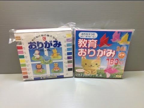 Daily Origami: Unboxing of Origami Paper #001