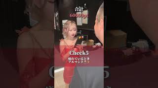 「#白雪恋 の査定」【TaroTV10400】