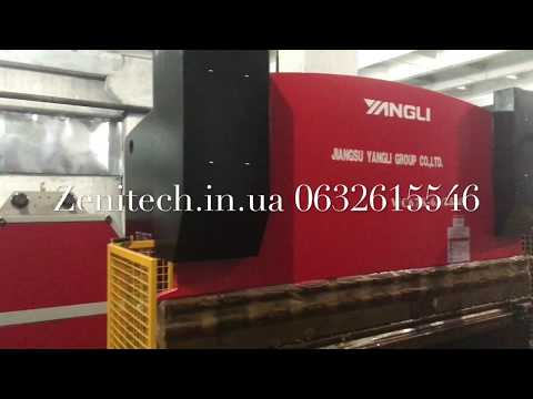 Гидравлический листогибочный пресс Yangli WC67K-63/2500 - Видео c Youtube №2
