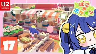 ✯┊ぽこ あ ポケモン┊昼ぽこあうおおおおお‼、ポケモンたちとの新生活〖 天宮こころ / にじさんじ 〗