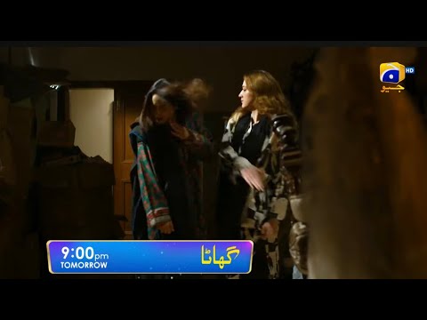 Ghaata Episode 39 Promo | Promo Full Review | Ghaata Episode 39 Teaser #arydigital #harpalgeo