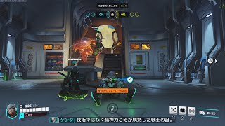 ひとりで楽しそうにOW2 S18-8 味方の声を聞く回