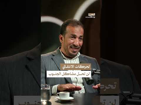 Yemeni Windows Media