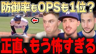 同僚が口を揃えて言う「あいつおかしいよ・・」投げても1位、打っても1位の大谷に仲間たちの本音がポロリ・・【大谷翔】