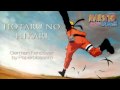 Hotaru no Hikari [German PBCover] 