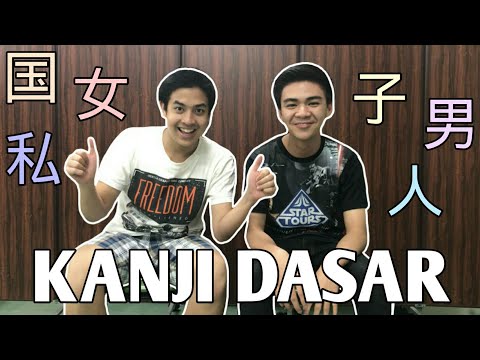 download lagu mp3 mp4 Tips Belajar Kanji, download lagu Tips Belajar Kanji gratis, unduh video klip Tips Belajar Kanji