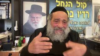 רפואת העשבים 2 (הרב אברהם ציון) - התמונה מוצגת ישירות מתוך אתר האינטרנט יוטיוב. זכויות היוצרים בתמונה שייכות ליוצרה. קישור קרדיט למקור התוכן נמצא בתוך דף הסרטון