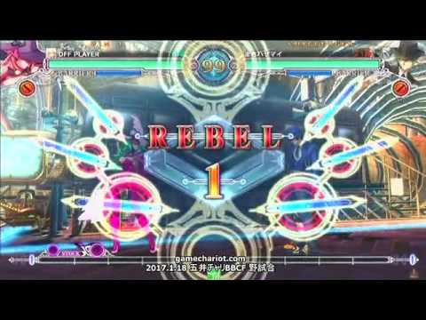 【五井チャリ】0118BBCF おまる（9） VS まち（HZ）pu
