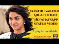 Yarathu Yarathu Song Watsapp Status Hd In Tamil Vijay Vijaylovesongwhatsappstatus Watsappstatus