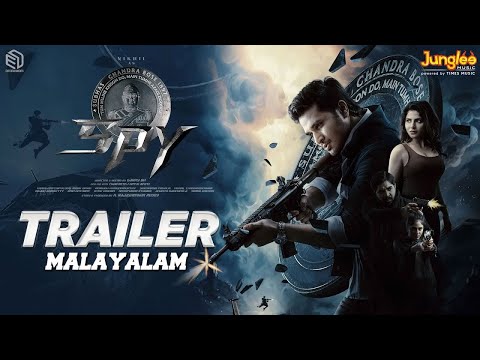 SPY Trailer (Malayalam) | Nikhil Siddharth | Garry BH | Charantej Uppalapati | Ishwarya Menon