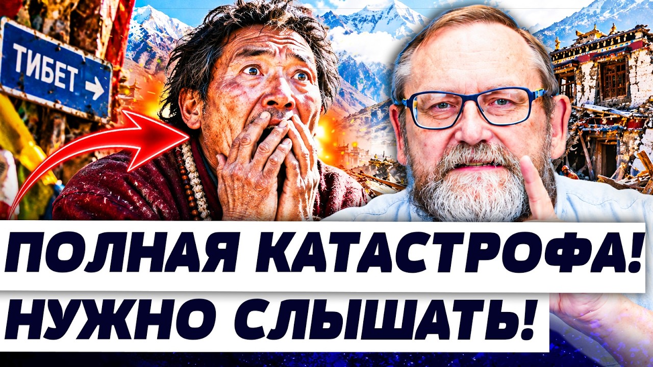 🤯РАНКС: ТАКУЮ КАТАСТРОФУ ЕЩЁ НЕ ВИДЕЛИ! ЦЕЛЫЙ РЕГИОН УШЁЛ ПОД ЗЕМЛЮ! ТАМ КУЧ?