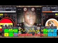Lusomisha Gogadi Mixs Dj By Jilalage Studio