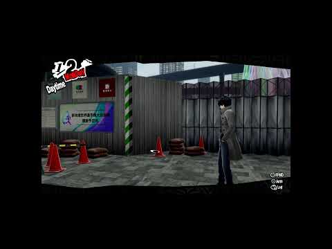 Persona 5 Royal playthrough - pt 18