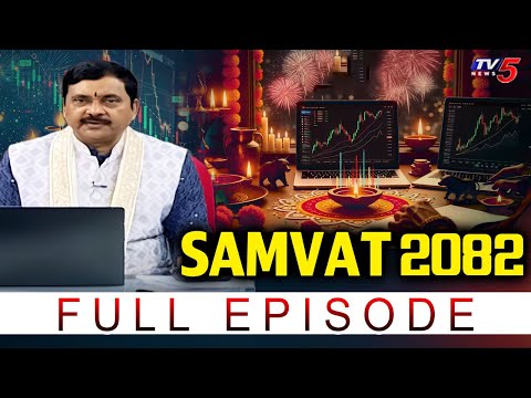SAMVAT 2082 : Top Stock Market Ideas for 2025 | TV5 News Business | Muhurat Trading & Diwali