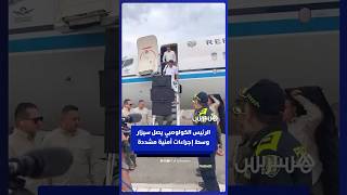 الرئيس الكولومبي بيترو يصل مقاطعة سيزار وسط تشديد أمني عقب هجوم إرهابي سابق thumbnail