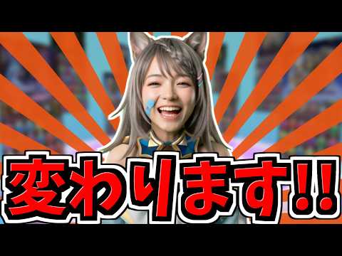 星野ニアからの大切なお知らせ！パズドラの新展開とは？