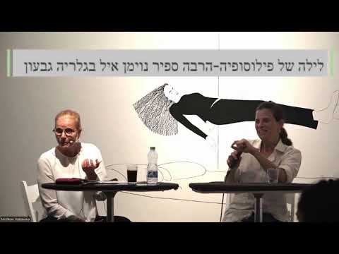 מיהדות לישראל, משיבת ציון לקיבוץ גלויות