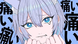 - プルティース / 狐子