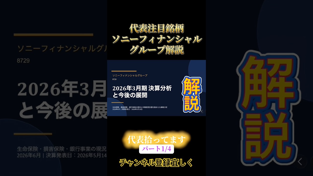 YouTubeサムネイル