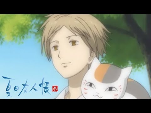 Thumbnail of the video: Natsume Yujin-cho - Opening 1 | Issei no Sei