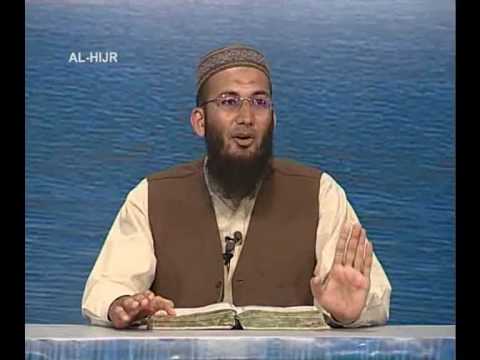 Sout ul Quran 313 - Surah Al Hijr 14[31-67].wmv