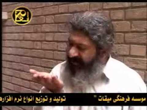 aghasi_محمدرضا آقاسی در کمیته مشترک