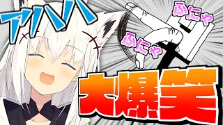 ふにゃふにゃの指で大爆笑するフブキちゃん 【ホロライブ切り抜き/白上フブキ/ホロライブ】