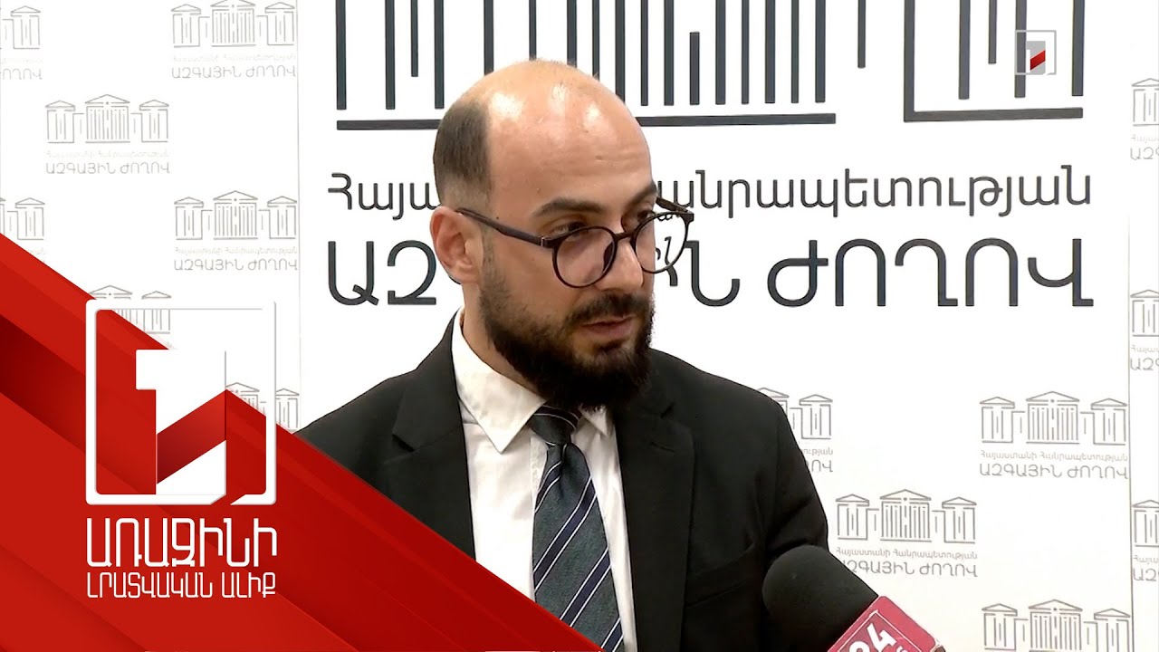 Արթուր Հովհաննիսյանի ճեպազրույցը