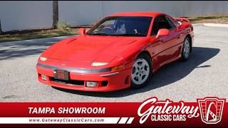 1991 Mitsubishi GTO 5-Speed Highlight Video