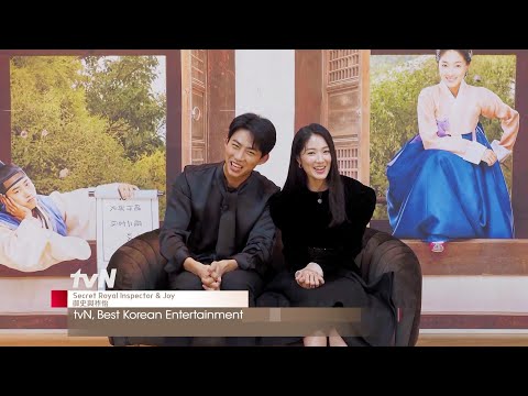 Secret Royal Inspector & Joy ǀ 御史與祚怡 Taecyeon & Hye-yoon Greeting