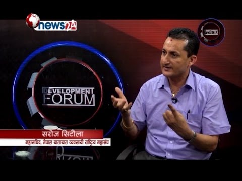 Development Forum Episode 484 Talk show with Saroj Sitaula by Shiva Adhikari