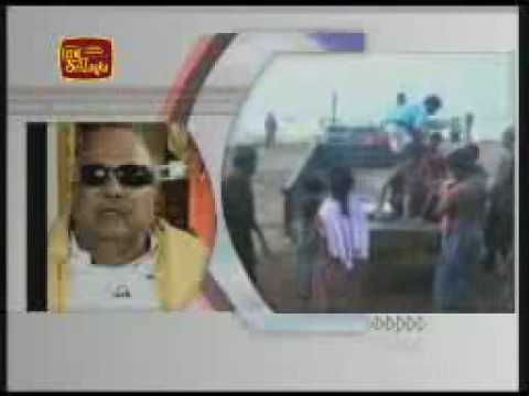 Tamil Nadu Chief Minister M. Karunanidhi says the LTTE is a brutal terrorist outfit 21/04/2009