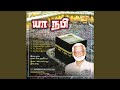 Kadaloram