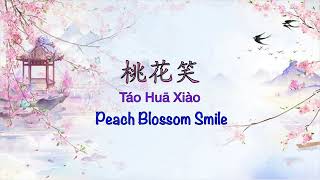 Download lagu 桃花笑 Tao Hua Xiao Peach Blossom Smile | 小女花不棄 Opening Song - Chinese, Pinyin & English Translation mp3 Download lagu 桃花笑 Tao Hua Xiao Peach Blossom Smile | 小女花不棄 Opening Song - Chinese, Pinyin & English Translation mp3