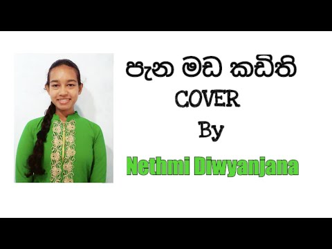 Pana mada kadithi (පැන මඩ කඩිති) | Cover by | Nethmi Diwyanjana |