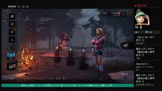 #dbd 滑り込みメリークリスマス