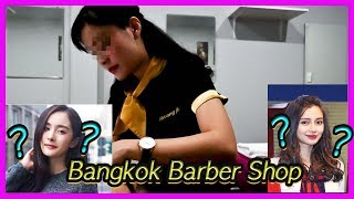 Download lagu Bangkok Vietnam Hwang Jae barber shop, thailand 태국 방콕에 오픈한 베트남식 이발소, 황제이발소 [ PART A ] 2 mp3