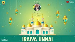 Download lagu Iraiva Unnai | ThendralKattray | Muslim Devotional Song | Nagore E.M. Hanifa | Ultimate Music mp3 Download lagu Iraiva Unnai | ThendralKattray | Muslim Devotional Song | Nagore E.M. Hanifa | Ultimate Music mp3